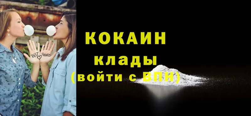 MEGA ТОР  Омск  Cocaine 97%  где можно купить  